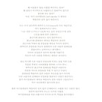 늘 <b>확인</b>하는 <b>사랑</b>은 오래가지 못한다.