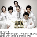 [모든팬덤] 볼때마다 맘 찢어지는 연습생 서바이벌 프로그램