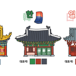 [추억팔아요] 한중일 전통 건축<b>양식</b> 비교