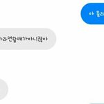 [남자의심리] 짝<b>남</b>한테 다른 애한테 고백 받은 거 <b>말</b>했는데