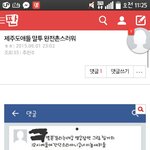 나<b>제주</b>도사는데