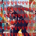 [인피니트] <b>순위</b>..