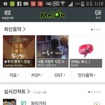 [EXO] 헐 <b>양화</b>1대교역주행ㅋㅋㅋ