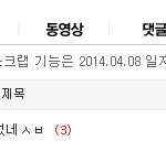 [댓글부탁해] 친구라는 년이 나 깐다는 글 쓴앤데ㅋㅋ