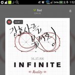 [인피니트] 메로니..