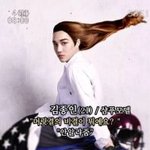 [EXO] <b>엽사</b> 1