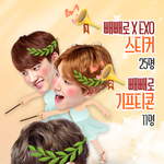 [EXO] <b>화보짤</b>