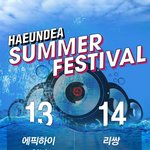 [위너] 혹시 
