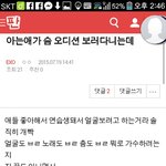 [EXO] ㅋㅋㅋㅋ이거순간