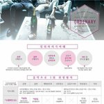 [비스트] 1위하러가야돼!!!