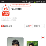 [댓글부탁해] 걸스데이 사건후 <b>판</b>녀 <b>수준</b>을 보여주는 글 탑3