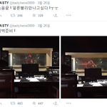 [모든팬덤] 거짓말 <b>들통</b>난 가수 테이스티