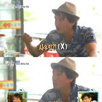 '아빠를 부탁해' 조재현 "엑소 시우민, 연기 곧잘 하더라" <b>칭찬</b>