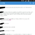 [모든팬덤] <b>광희</b> 인스타그램 상황