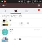 나 <b>성재</b>한테 카톡왔어ㅠㅠㅠ