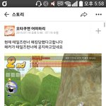 테런운영자해킹당함ㅋㅋㅋㅋㅋㅋㅋ<b>슈벌</b>ㅋㅋㅋㅋㅋㅋ