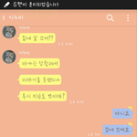 시누이가 바람피는 거 목격함.