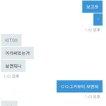 [팬픽] ㅅㄷ) 풍이들아 나 친구한테 퓍 전파시켰다ㅋㅋㅋㅋㅋㅋㅋ