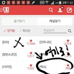 [CHEN] 뭣좀공지할게!!들어와줘!!
