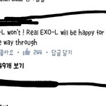 [EXO] <b>개사</b>이다 