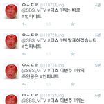 [인피니트] <b>소원</b>빌기 겸 투표인증