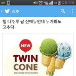 [EXO] 좃같은년들아 엑소몸매신경쓸시간에