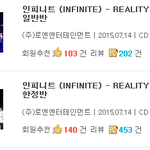 [인피니트] +)<b>한터</b>1위 우리 신나라 주간1위!!!!