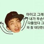 [EXO] 졷같은 <b>영자</b> ㅅㅂ
