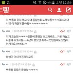 [인피니트] 오늘 인가 엔톡인들 개<b>멘붕</b> ㅋㅋㅋㅋㅋㅋㅋㅋㅋㅋ
