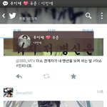[인피니트] <b>더</b><b>쇼</b>투표 있잖아