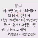 남자친구한테 이짤이 왓는데 나는 이거 보고 화낫거든 