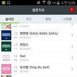 [인피니트] 멜론 1시 4계단 상승 14위 +추천뜸