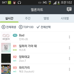 [비스트] 멜론 1시차트 1위<b>진입</b>