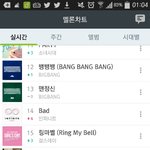 [인피니트] 와헐나진짜울것같음