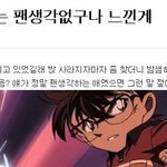 [EXO] <b>판</b> 올해초 모습.ㅌㅅㅌ