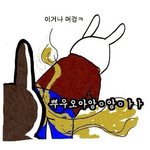 [인피니트] 이짤 <b>쓸데</b> 많을 듯