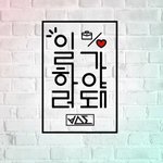 [비스트] 비스트 <b>클라쓰</b>ㄷㄷ