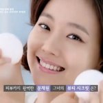 [EXO] <b>문채원</b> 화장품 광고인데 역시 뭔가 톱스타가 되기엔 무리