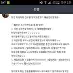 [인피니트] 이번주1위가자! 복습한번할게~