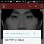 [EXO] 대성짤 친구야 <b>농담</b>아닌데