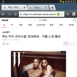 [드루와] 카이 크리스탈 침대<b>화보</b>.<b>jpg</b>