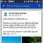 [고급유머b] 내년 의정부고 졸업사진 <b>미리</b>보기