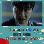 [고급엽기b] < 김상중 <b>메소드</b> 연기 중 ㅎㄷㄷ>(사진有)