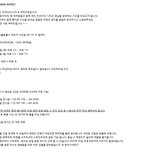 [시우민] ㅅㄷ 시우민<b>위크</b> 혼자가도 될까?