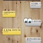 <b>센스</b>가 넘치는 택배문자 모음