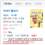 [콜로라도] 여자는 가능하지만 남자는 하면 안된다.jpg