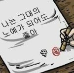 [댓글부탁해] 네이트판에 글 함부로 올리지 마