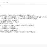 [EXO] <b>소희</b>야 ㅠㅜㅠㅠㅠ 탈퇴라니 ㅜㅜ