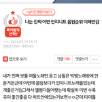 [EXO] <b>톡선</b>에웃긴거봄ㅋㅋㅋㅋㅋㅋㅋㅋㅋㅋ
