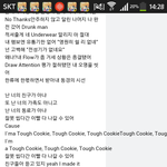 [댓글부탁해] 구하라 초코칩<b>쿠키</b>